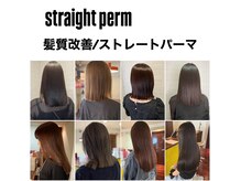 ヘアースペースブルーム プリュス 石橋店(HAIR SPACE BLOOM plus)