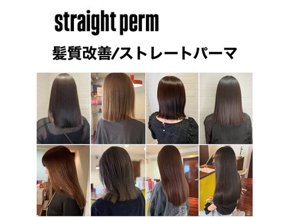 ヘアースペースブルーム プリュス 石橋店(HAIR SPACE BLOOM plus)の写真