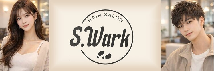 エス ウォーク(S.Wark)のサロンヘッダー