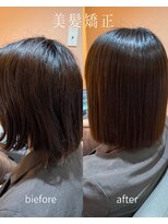ミレヘアー 越谷(Mire hair)&nbsp;20代30代◎/美髪縮毛矯正/髪質改善トリートメント
