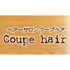 クープヘア(Coupe hair)のお店ロゴ