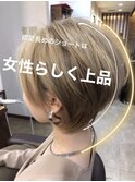 大人ウルフショート　犬塚優介【neaf 六本木】