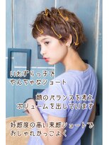 タイズ(ties) 大人小顔束感ウルフショートスタイリングが簡単