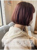 大人可愛い/ミニボブ/ツヤ感/ノーブル/切りっぱなし/ボブルフ