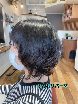 リライズ(RE.rise) ふんわりミディアムパーマ