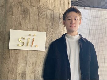 シー 柏駅西口 柏市西口本通り店(sii.)の写真/ヘアサロンのミシュラン【KAMI CHARISMAカミカリスマ2022】トリートメント部門受賞☆高い技術力が自慢！