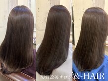 【満足度No1】カット＋ツヤカラ＋髪質改善超音波Tr＋エイジングエステ　￥12980