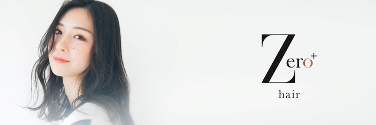 ゼロヘアー(Zero hair)のサロンヘッダー