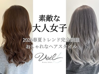 ヴェール(Veil)の写真