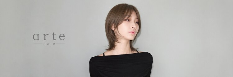 アルテヘアー(arte HAIR)のサロンヘッダー