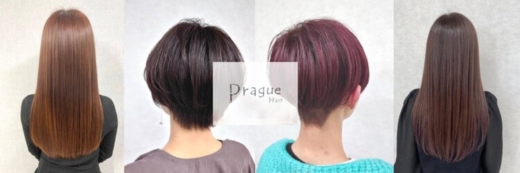 プラーグ ヘアー(Prague Hair)のサロンヘッダー