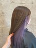 【インナーカラー】OLAPLEX ケアブリーチ＋カラー