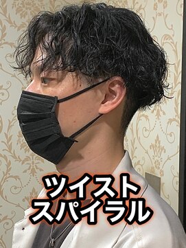 リスタバイネオリーブ 浅草(Re:sta by neolive) ソフトツイスパツイストスパイラル縦落ちツイスパメンズパーマ
