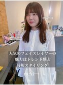 20代30代40代前髪あり顔まわりレイヤーカットバーガンディー