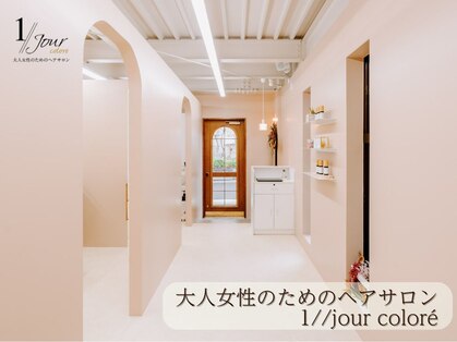 アンジュール コロレ(1//jour colore)の写真