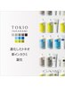 ★美髪回復No.1★  カット+白髪染めリタッチ+髪質改善TOKIOトリートメント