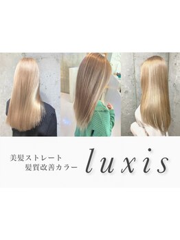 【髪質改善を本気でやりたい方に】特許取得済のエアーストレート。風(エアー)とブロー技術で新しい縮毛矯正