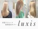 Luxis 美髪ストレート/髪質改善カラー【11/27 NEW  OPEN(予定)】の写真/【髪質改善を本気でやりたい方に】特許取得済のエアーストレート。風(エアー)とブロー技術で新しい縮毛矯正