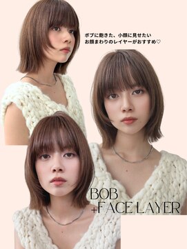 オリーブグレー/ボブ/顔周り/小顔/レイヤー/髪質改善/縮毛矯正