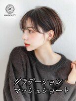マックスビューティーギンザ(MAXBEAUTY GINZA)　&nbsp;グラデーションマッシュショート☆銀座