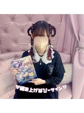 グルーヴ グルーヴ フェエリー(groove groove feerie) パピーツイン