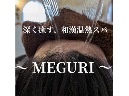 ボーテシェルメール(Beaute Chere Mere)の写真