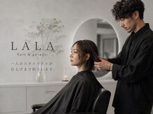 ララ(LALA)