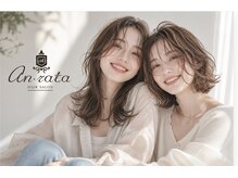 アンラタ(anrata)