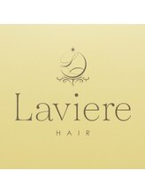 Laviere【ラヴィエール】