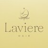 ラヴィエール(Laviere)のお店ロゴ