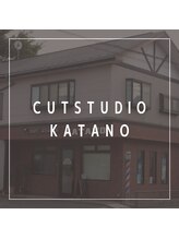 カットスタジオ　カタノ