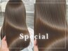 【驚きの質感】カット+髪質改善カラー+トステアトリートメント￥28930→￥9800