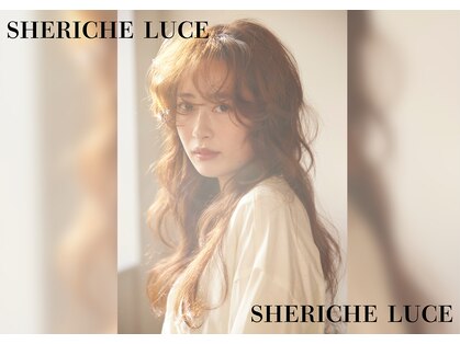 シェリッシュルーチェ(Sheriche luce)の写真