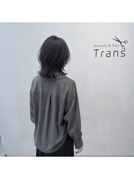 トランス(Trans) 抜け感たっぷりの大人レイヤーウルフ