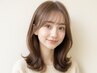 【平日限定スペシャルクーポン】カット＋髪質改善カラー