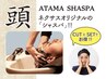 【男の身嗜み】☆BULK HOMME ☆【頭】 ベーシックカット＋ライトスパ