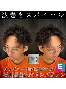 レジット メンズ ヘアサロン(LEGIT MEN's HAIR SALON) 波巻きスパイラル