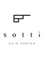 ソッチ(sotti.)/sotti. /髪質改善/デザインカラー/ブリーチ