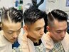 【引越してきた方限定】(シャンプー)+(カット)+(頭皮診断)30分￥6600→￥5500