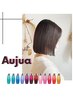 《髪型も髪質も整える》カット＋Aujua（オージュア）トリートメント ￥6600