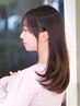 【カラー人気No.2】カット+艶カラー+ OLAPLEX(オラプレックスTR)