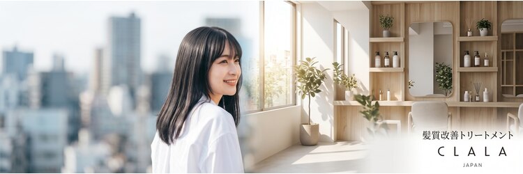 ブルーラグーン 小新店(BLUE Lagoon)のサロンヘッダー
