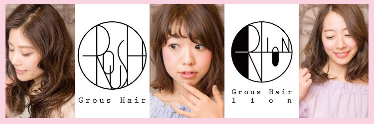 グラスヘア(Grous hair)のサロンヘッダー