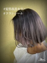 リミエ(RIMIE)&nbsp;#フランシール#酸性ストレート