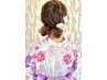 【13:00～16:３０受付】浴衣着付け＋ヘアセット￥4300※所要時間６０分