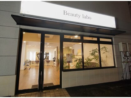 ビューティラボ 塚口店(Beauty Labo)の写真
