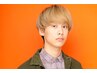 [学割男性]コンシャスカラー+カット+艶トリートメント￥8750→5000