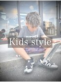 キッズスタイル