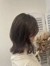 《水野限定》似合わせカット＋カラー＋髪質改善トリートメント