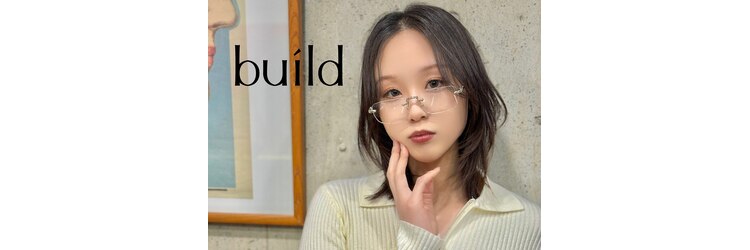ビルド(build)のサロンヘッダー